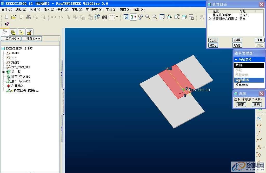UG与PROE哪个好用,其实不存这个说法,就看是用在哪里,模具设计,第4张 UG与PROE哪个好用,其实不存这个说法,就看是用在哪里,模具设计,第4张