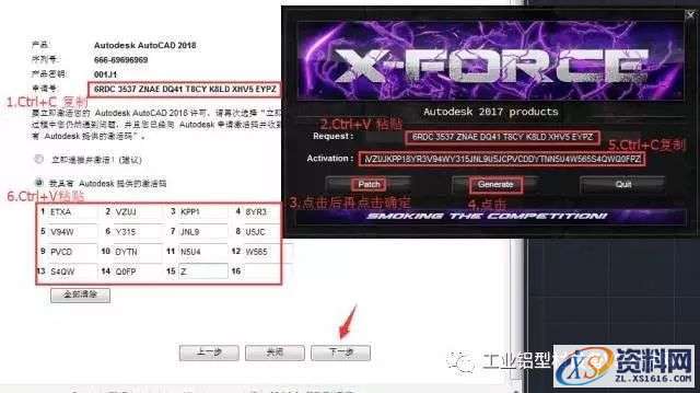AutoCAD_2018_Chinese_Win_64bit软件下载,盘,CAD2018,第19张 AutoCAD_2018_Chinese_Win_64bit软件下载,盘,CAD2018,第19张
