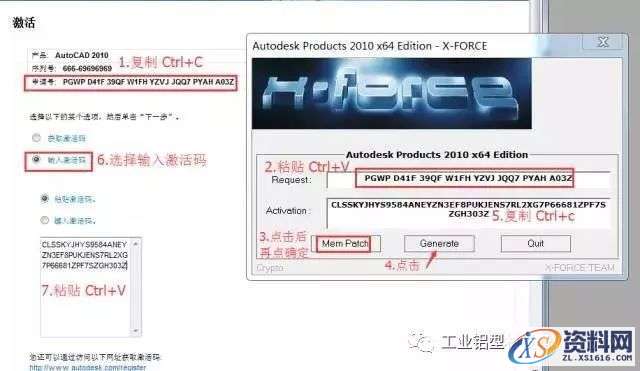 AutoCAD_2010_Chinese_Win_64bit软件下载,盘,AutoCAD,第23张
