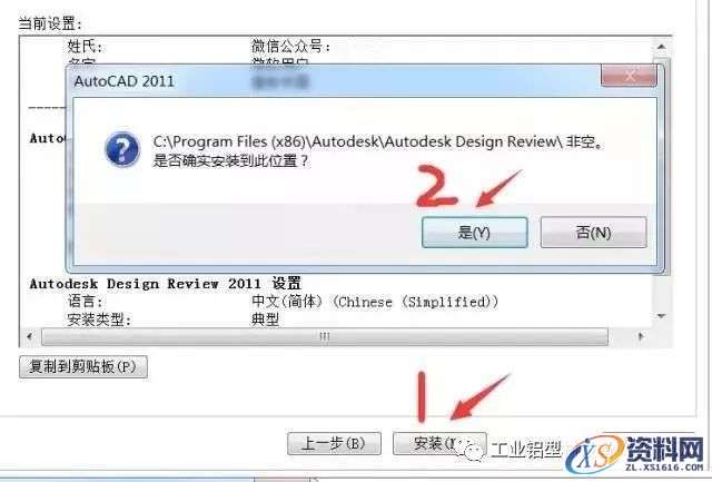 AutoCAD_2011_EKST_Win_64bit软件下载,盘,CAD2011,AutoCAD,Ctrl,第13张 AutoCAD_2011_EKST_Win_64bit软件下载,盘,CAD2011,AutoCAD,Ctrl,第13张