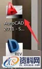 AutoCAD_2011_EKST_Win_64bit软件下载,盘,CAD2011,AutoCAD,Ctrl,第16张 AutoCAD_2011_EKST_Win_64bit软件下载,盘,CAD2011,AutoCAD,Ctrl,第16张