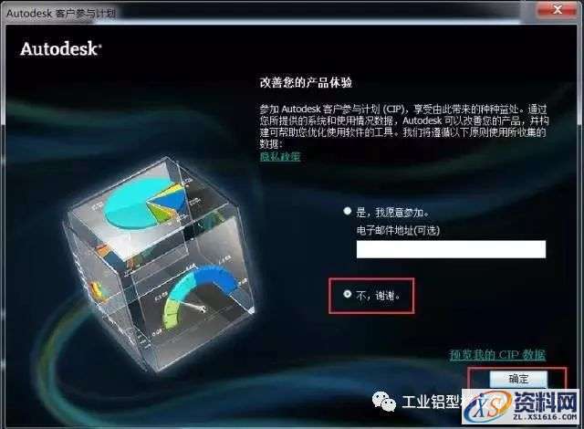 AutoCAD_2011_EKST_Win_64bit软件下载,盘,CAD2011,AutoCAD,Ctrl,第24张 AutoCAD_2011_EKST_Win_64bit软件下载,盘,CAD2011,AutoCAD,Ctrl,第24张