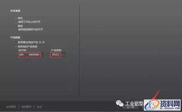AutoCAD_2012_Chinese_Win_32bit软件下载,盘,AutoCAD,CAD2012,Ctrl,第7张 AutoCAD_2012_Chinese_Win_32bit软件下载,盘,AutoCAD,CAD2012,Ctrl,第7张