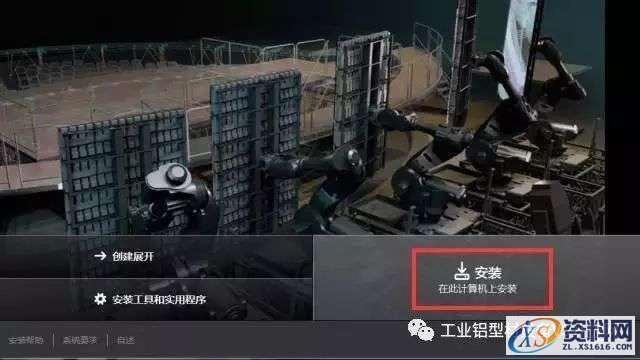 AutoCAD_2012_Chinese_Win_32bit软件下载,盘,AutoCAD,CAD2012,Ctrl,第5张 AutoCAD_2012_Chinese_Win_32bit软件下载,盘,AutoCAD,CAD2012,Ctrl,第5张