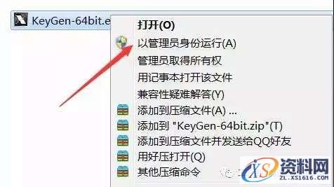 AutoCAD_2012_Chinese_Win_32bit软件下载,盘,AutoCAD,CAD2012,Ctrl,第15张 AutoCAD_2012_Chinese_Win_32bit软件下载,盘,AutoCAD,CAD2012,Ctrl,第15张