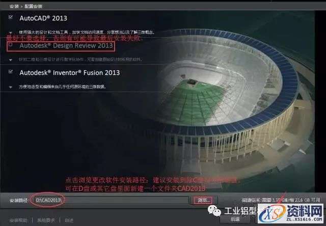 AutoCAD_2013_Chinese_Win_32bit软件下载,盘,AutoCAD,CAD2013,Ctrl,第8张 AutoCAD_2013_Chinese_Win_32bit软件下载,盘,AutoCAD,CAD2013,Ctrl,第8张