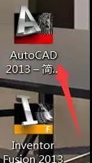 AutoCAD_2013_Chinese_Win_32bit软件下载,盘,AutoCAD,CAD2013,Ctrl,第12张 AutoCAD_2013_Chinese_Win_32bit软件下载,盘,AutoCAD,CAD2013,Ctrl,第12张