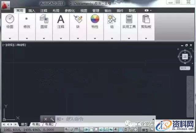 AutoCAD_2013_Chinese_Win_32bit软件下载,盘,AutoCAD,CAD2013,Ctrl,第23张 AutoCAD_2013_Chinese_Win_32bit软件下载,盘,AutoCAD,CAD2013,Ctrl,第23张