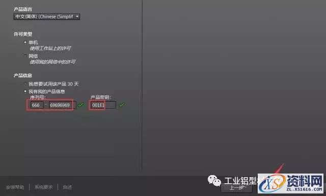 AutoCAD_2013_Chinese_Win_32bit软件下载,盘,AutoCAD,CAD2013,Ctrl,第7张 AutoCAD_2013_Chinese_Win_32bit软件下载,盘,AutoCAD,CAD2013,Ctrl,第7张