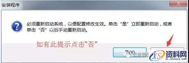 AutoCAD_2013_Chinese_Win_32bit软件下载,盘,AutoCAD,CAD2013,Ctrl,第11张 AutoCAD_2013_Chinese_Win_32bit软件下载,盘,AutoCAD,CAD2013,Ctrl,第11张