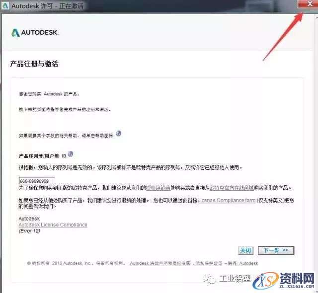 AutoCAD_2013_Chinese_Win_32bit软件下载,盘,AutoCAD,CAD2013,Ctrl,第15张 AutoCAD_2013_Chinese_Win_32bit软件下载,盘,AutoCAD,CAD2013,Ctrl,第15张