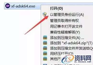 AutoCAD_2014_Chinese_Win_32bit软件下载,盘,AutoCAD,CAD2014,Ctrl,第16张 AutoCAD_2014_Chinese_Win_32bit软件下载,盘,AutoCAD,CAD2014,Ctrl,第16张