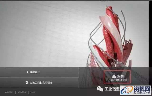 AutoCAD_2014_Chinese_Win_32bit软件下载,盘,AutoCAD,CAD2014,Ctrl,第4张 AutoCAD_2014_Chinese_Win_32bit软件下载,盘,AutoCAD,CAD2014,Ctrl,第4张