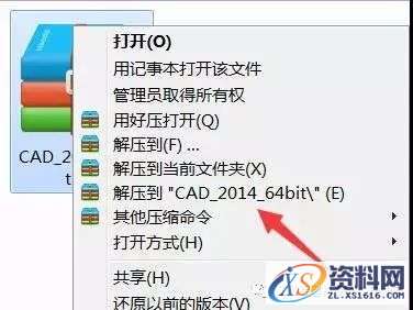 AutoCAD_2014_Chinese_Win_32bit软件下载,盘,AutoCAD,CAD2014,Ctrl,第1张 AutoCAD_2014_Chinese_Win_32bit软件下载,盘,AutoCAD,CAD2014,Ctrl,第1张
