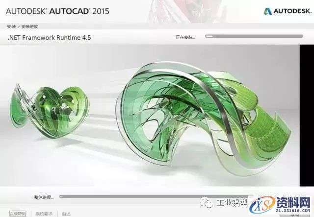 AutoCAD_2015_Chinese_Win_64bit软件下载,盘,CAD2015,AutoCAD,Ctrl,第10张 AutoCAD_2015_Chinese_Win_64bit软件下载,盘,CAD2015,AutoCAD,Ctrl,第10张
