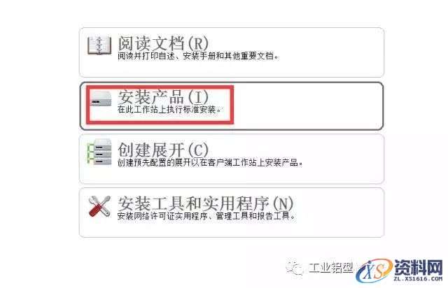 AutoCAD_2009_Chinese_Win_32bit软件下载,Ctrl,AutoCAD,CAD2009,win7,第4张 AutoCAD_2009_Chinese_Win_32bit软件下载,Ctrl,AutoCAD,CAD2009,win7,第4张