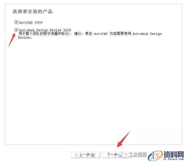 AutoCAD_2009_Chinese_Win_32bit软件下载,Ctrl,AutoCAD,CAD2009,win7,第5张 AutoCAD_2009_Chinese_Win_32bit软件下载,Ctrl,AutoCAD,CAD2009,win7,第5张