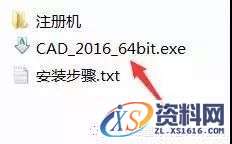AutoCAD_2016_Chinese_Win_32bit软件下载,盘,AutoCAD,CAD2016,Ctrl,2016,第2张 AutoCAD_2016_Chinese_Win_32bit软件下载,盘,AutoCAD,CAD2016,Ctrl,2016,第2张