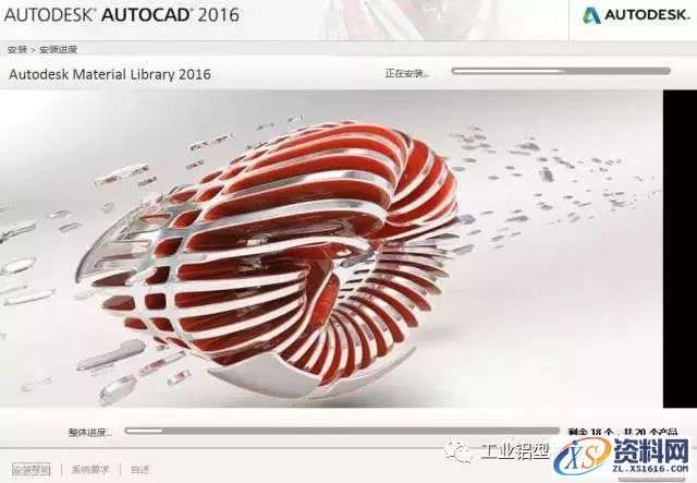AutoCAD_2016_Chinese_Win_32bit软件下载,盘,AutoCAD,CAD2016,Ctrl,2016,第8张 AutoCAD_2016_Chinese_Win_32bit软件下载,盘,AutoCAD,CAD2016,Ctrl,2016,第8张