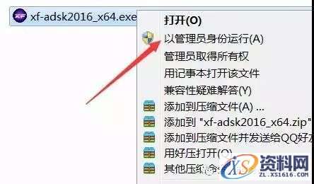 AutoCAD_2016_Chinese_Win_32bit软件下载,盘,AutoCAD,CAD2016,Ctrl,2016,第15张 AutoCAD_2016_Chinese_Win_32bit软件下载,盘,AutoCAD,CAD2016,Ctrl,2016,第15张