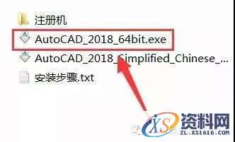 AutoCAD_2018_Chinese_Win_32bit软件下载,盘,AutoCAD,CAD2018,Ctrl,第2张 AutoCAD_2018_Chinese_Win_32bit软件下载,盘,AutoCAD,CAD2018,Ctrl,第2张
