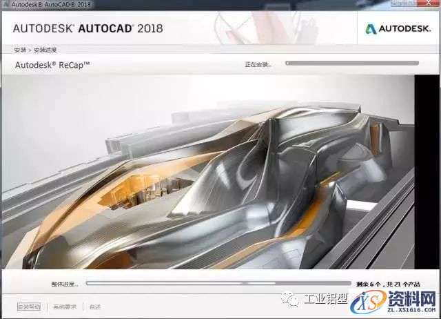AutoCAD_2018_Chinese_Win_32bit软件下载,盘,AutoCAD,CAD2018,Ctrl,第7张 AutoCAD_2018_Chinese_Win_32bit软件下载,盘,AutoCAD,CAD2018,Ctrl,第7张