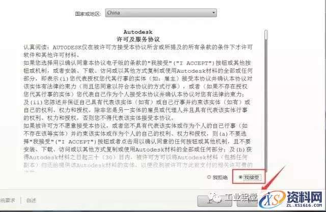AutoCAD_2018_Chinese_Win_32bit软件下载,盘,AutoCAD,CAD2018,Ctrl,第5张 AutoCAD_2018_Chinese_Win_32bit软件下载,盘,AutoCAD,CAD2018,Ctrl,第5张