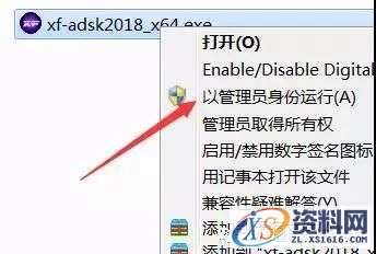 AutoCAD_2018_Chinese_Win_32bit软件下载,盘,AutoCAD,CAD2018,Ctrl,第18张 AutoCAD_2018_Chinese_Win_32bit软件下载,盘,AutoCAD,CAD2018,Ctrl,第18张