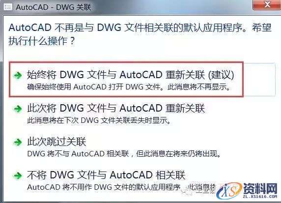 AutoCAD_2018_Chinese_Win_32bit软件下载,盘,AutoCAD,CAD2018,Ctrl,第11张 AutoCAD_2018_Chinese_Win_32bit软件下载,盘,AutoCAD,CAD2018,Ctrl,第11张