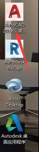 AutoCAD_2018_Chinese_Win_32bit软件下载,盘,AutoCAD,CAD2018,Ctrl,第10张 AutoCAD_2018_Chinese_Win_32bit软件下载,盘,AutoCAD,CAD2018,Ctrl,第10张