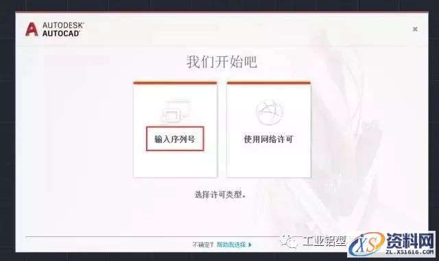 AutoCAD_2018_Chinese_Win_32bit软件下载,盘,AutoCAD,CAD2018,Ctrl,第12张 AutoCAD_2018_Chinese_Win_32bit软件下载,盘,AutoCAD,CAD2018,Ctrl,第12张