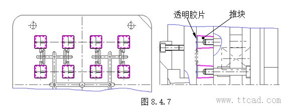 模具设计指南-8.脱模机构(图文教程),顶针,脱模,如图,机构,配合,第21张 模具设计指南-8.脱模机构(图文教程),模具设计指南-8.脱模机构,顶针,脱模,如图,机构,配合,第21张