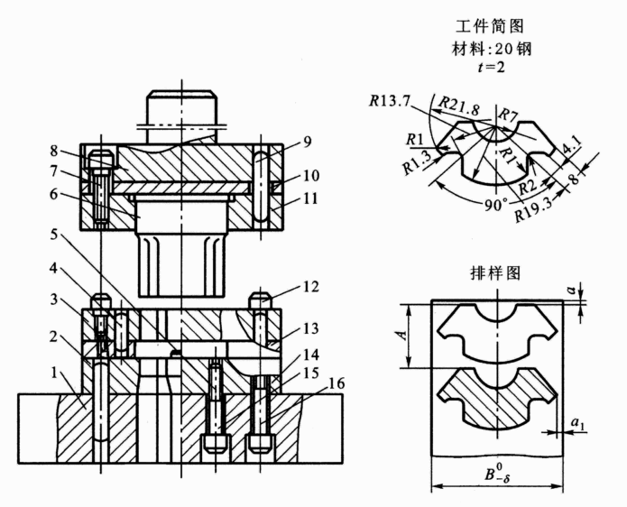 冲裁模具结构设计(图文教程),冲孔,卸料,导板,导正,结构,第1张 冲裁模具结构设计(图文教程),冲裁模具结构设计,冲孔,卸料,导板,导正,结构,第1张