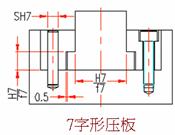 行位(图文教程),采用,加工,第10张 行位(图文教程),行位,采用,加工,第10张