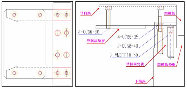 冲压模具的基本结构(图文教程),结构,教程,第10张 冲压模具的基本结构(图文教程),冲压模具的基本结构,结构,教程,第10张