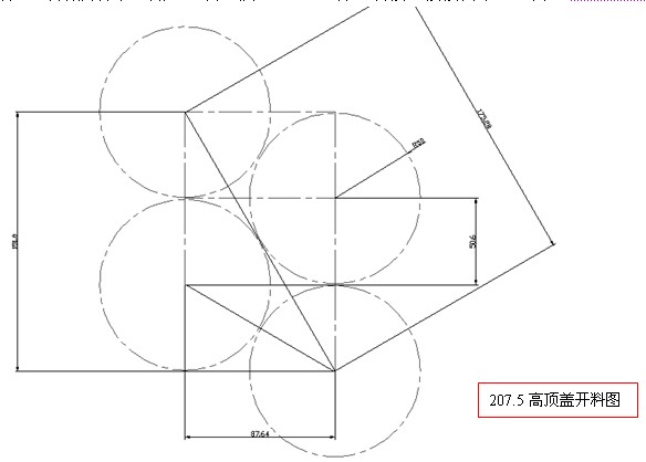 基于AUTOCAD平台和SOLIDWORKS平台开发韩国冲床改制207.5高顶盖的开料模具(图文教程) ...,第3张 基于AUTOCAD平台和SOLIDWORKS平台开发韩国冲床改制207.5高顶盖的开料模具(图文教程) ...,基于AUTOCAD平台和SOLIDWORKS平台开发韩国冲床改制207.5高顶盖的开料模具,第3张