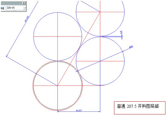基于AUTOCAD平台和SOLIDWORKS平台开发韩国冲床改制207.5高顶盖的开料模具(图文教程) ...,第2张 基于AUTOCAD平台和SOLIDWORKS平台开发韩国冲床改制207.5高顶盖的开料模具(图文教程) ...,基于AUTOCAD平台和SOLIDWORKS平台开发韩国冲床改制207.5高顶盖的开料模具,第2张