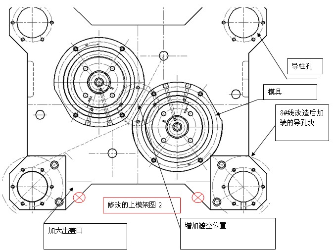 基于AUTOCAD平台和SOLIDWORKS平台开发韩国冲床改制207.5高顶盖的开料模具(图文教程) ...,第5张 基于AUTOCAD平台和SOLIDWORKS平台开发韩国冲床改制207.5高顶盖的开料模具(图文教程) ...,基于AUTOCAD平台和SOLIDWORKS平台开发韩国冲床改制207.5高顶盖的开料模具,第5张