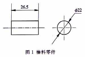 全自动棒料切断模设计(图文教程),教程,设计,第1张 全自动棒料切断模设计(图文教程),全自动棒料切断模设计,教程,设计,第1张