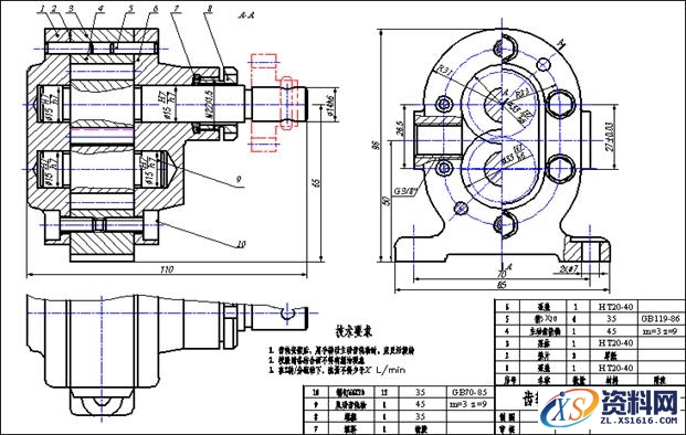 典型机械零部件制图实例-立式齿轮泵,齿轮,第3张 典型机械零部件制图实例-立式齿轮泵,典型零部件机械制图实例-立式齿轮泵,齿轮,第3张