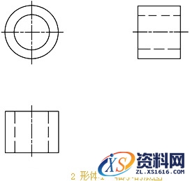三视图绘制的步骤解析,三视图,绘制,步骤,第2张 三视图绘制的步骤解析,三视图绘制步骤,三视图,绘制,步骤,第2张