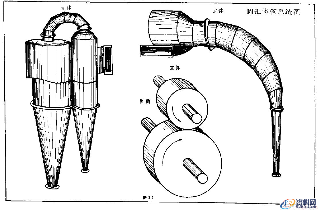 钣金展开实例—圆锥体展开图(图文教程),实例,第1张 钣金展开实例—圆锥体展开图(图文教程),钣金展开实例—圆锥体展开图,实例,第1张