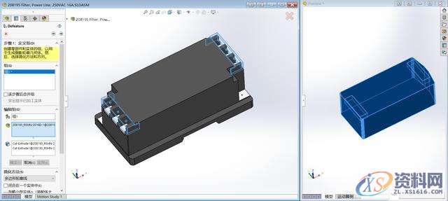 SOLIDWORKS 2020 简化装配体特征的功能增强了哪些,装配,第7张 SOLIDWORKS 2020 简化装配体特征的功能增强了哪些,SOLIDWORKS 2020功能增强—简化装配体特征,装配,第7张
