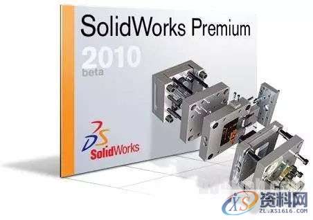 模具设计、机械设计常用的十种设计软件介绍,你会几种!,模具设计,常用,第6张 模具设计、机械设计常用的十种设计软件介绍,你会几种!,模具设计,常用,第6张