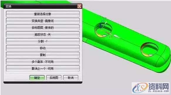 模具设计达人教你碎面如何转实体,模具设计,实体,第7张 模具设计达人教你碎面如何转实体,模具设计,实体,第7张