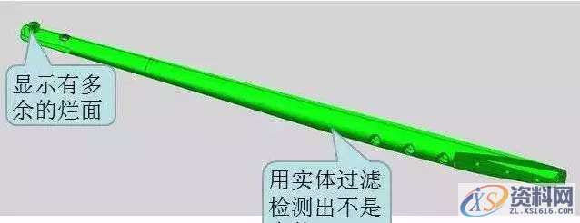 模具设计达人教你碎面如何转实体,模具设计,实体,第1张 模具设计达人教你碎面如何转实体,模具设计,实体,第1张