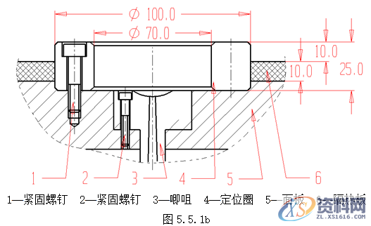 塑胶模具设计指南-模具结构设计,模具设计,结构设计,塑胶,模具,第39张 塑胶模具设计指南-模具结构设计,模具设计,结构设计,塑胶,模具,第39张