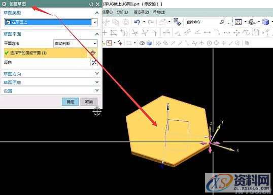 UG模具设计-UGNX10.0点在线串上使用,下图,mso,绘制,设计培训,三维,第5张 UG模具设计-UGNX10.0点在线串上使用,下图,mso,绘制,设计培训,三维,第5张