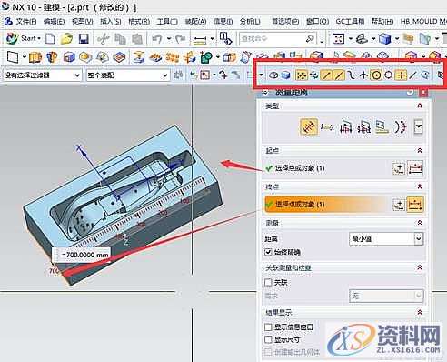 UG模具设计-UGNX10.0测量零件尺寸的方法,模具设计,零件,尺寸,第4张 UG模具设计-UGNX10.0测量零件尺寸的方法,模具设计,零件,尺寸,第4张
