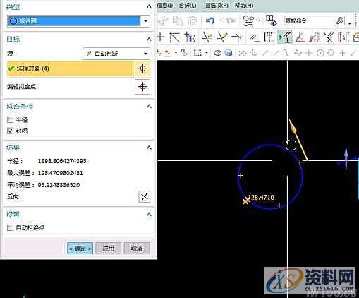 UG模具设计-UG10.0拟合样条使用步骤,模具设计,步骤,使用,第7张 UG模具设计-UG10.0拟合样条使用步骤,模具设计,步骤,使用,第7张